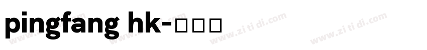 pingfang hk字体转换